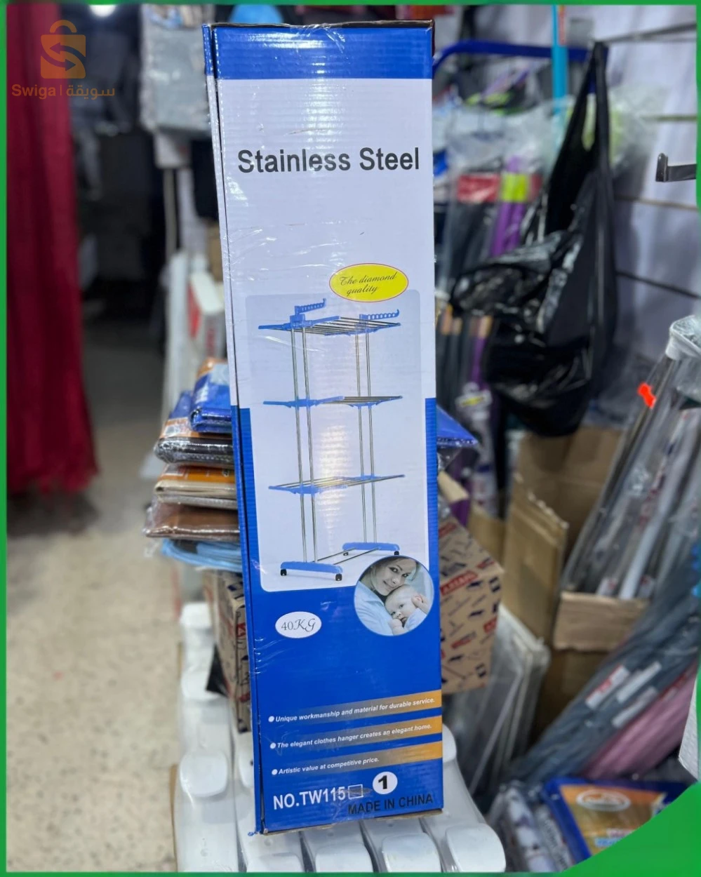 مجفف ملابس نوعية ممتازة