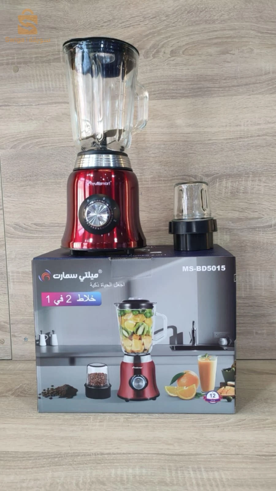 blender multismart 500W