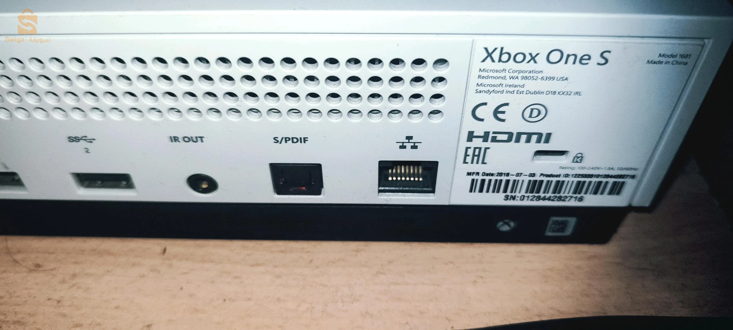 Xbox one s