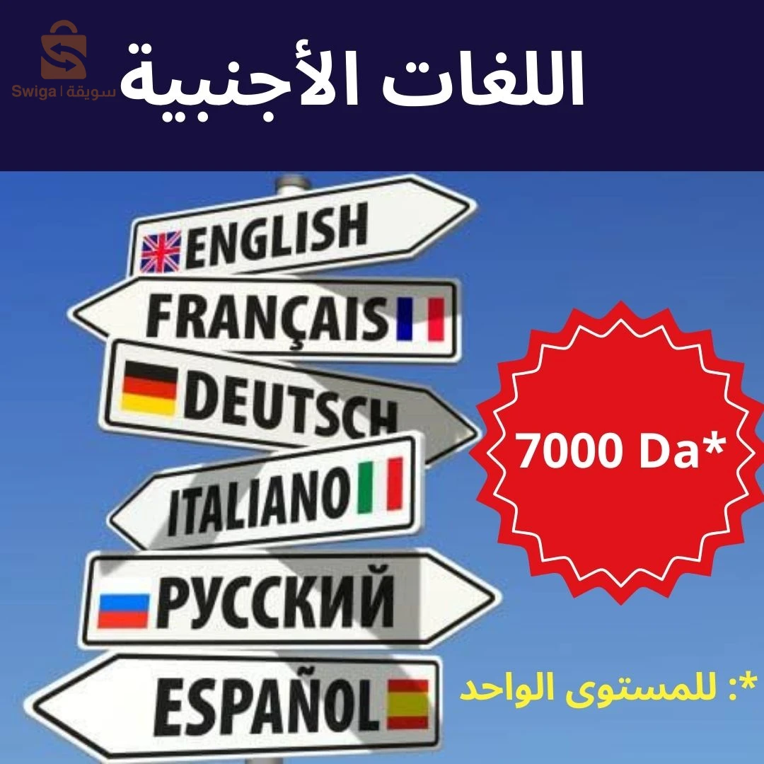 مسوق بالعمولة