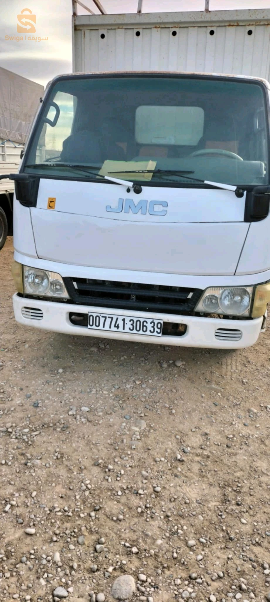 jmc 2006