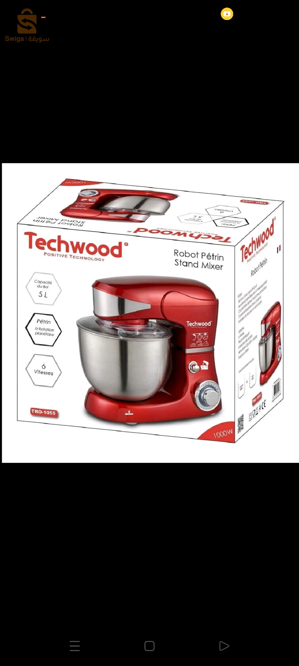Pétrin 1000W Techwood لون اسود