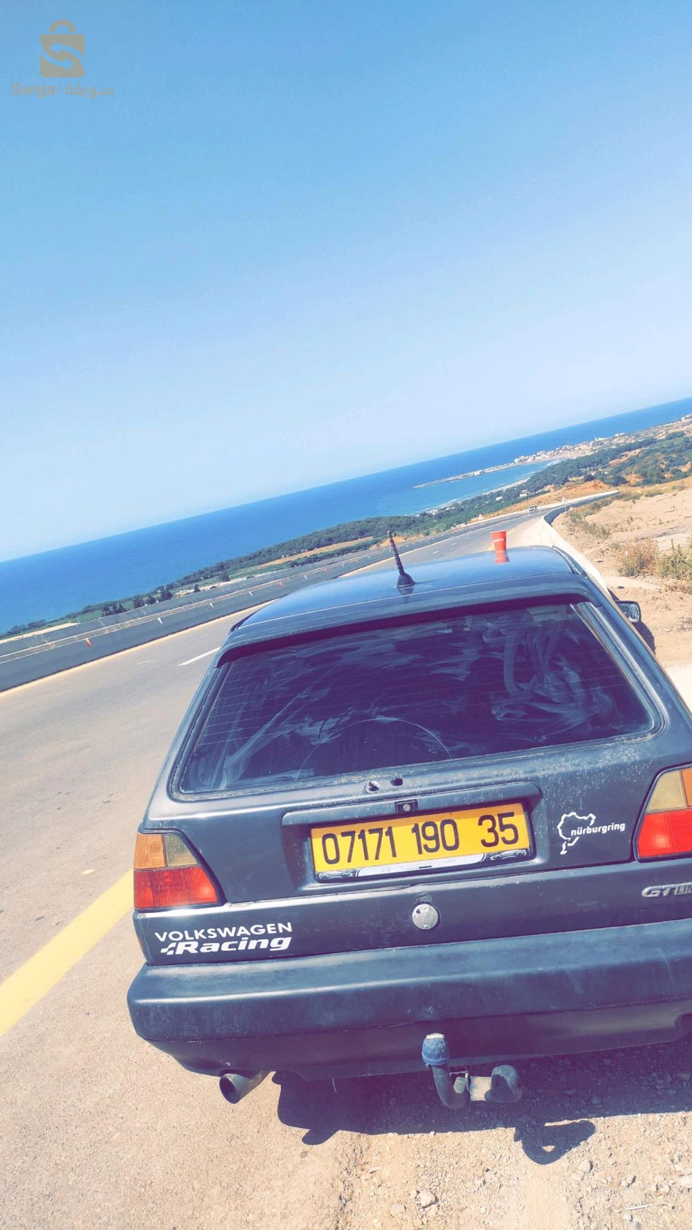 بلدية عمال ولاية بومرداس