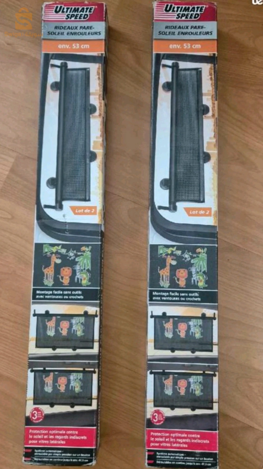 ستارة سيارة لنوافذ الخلفية