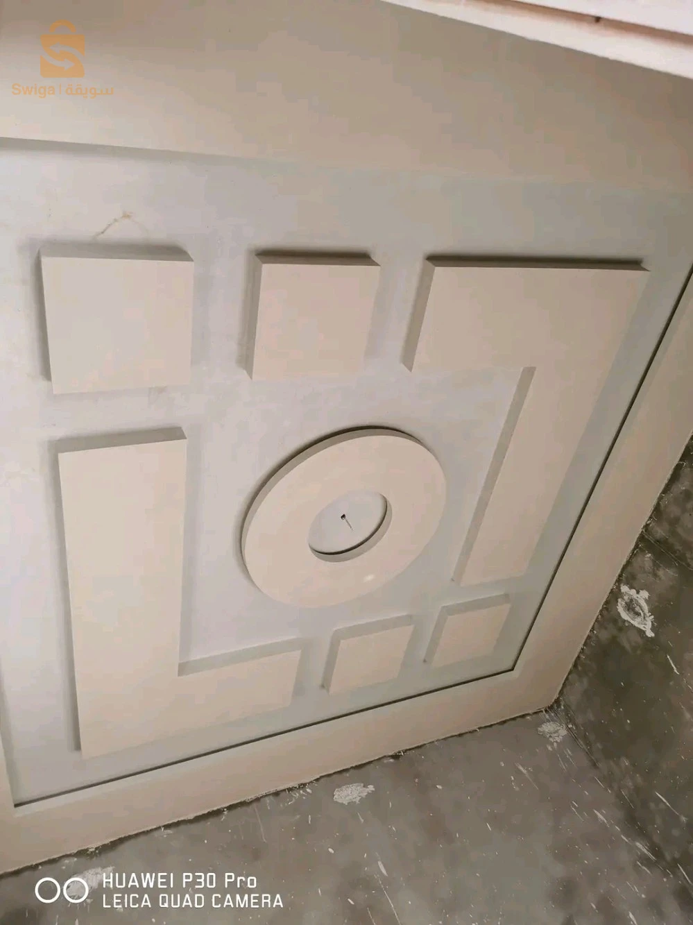 جبس /بلاط