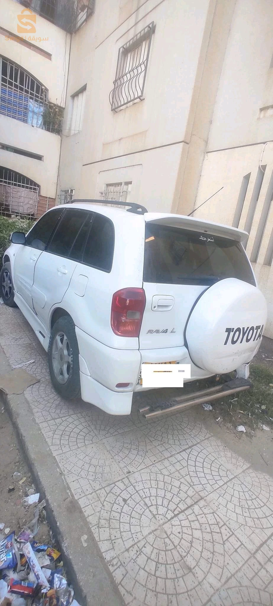 المدية