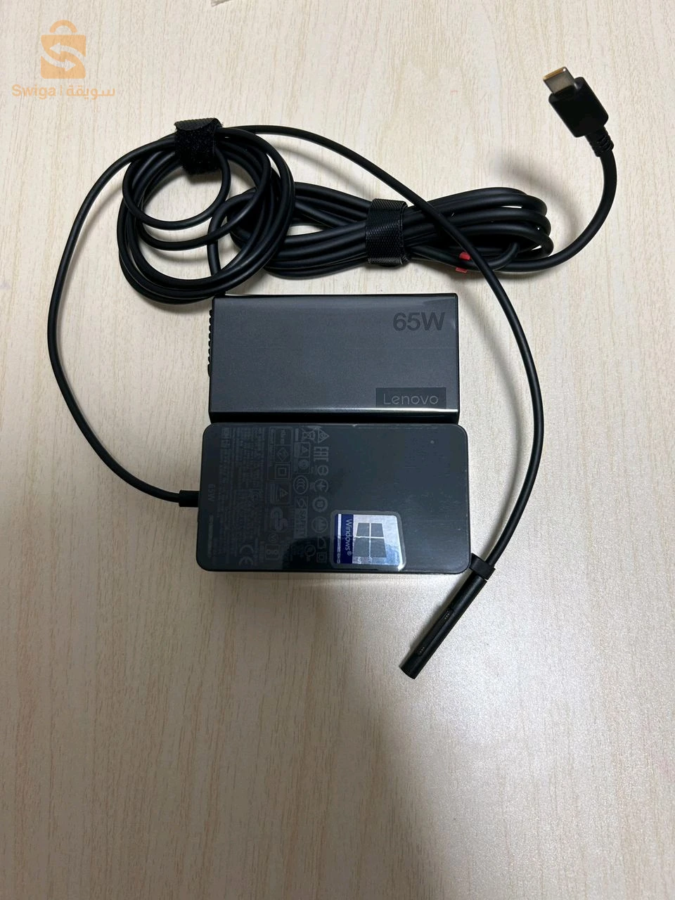 à cesser informatique