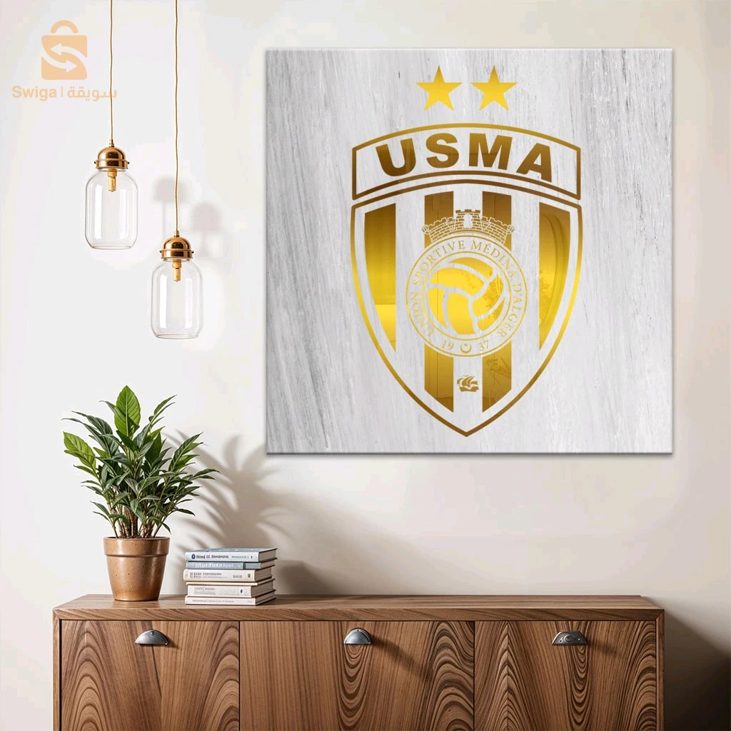 Cadre en Acrylique Effet Gold Miroir Motif Club USMA/Cadre en Acrylique Effet Gold Miroir Motif Club MCA