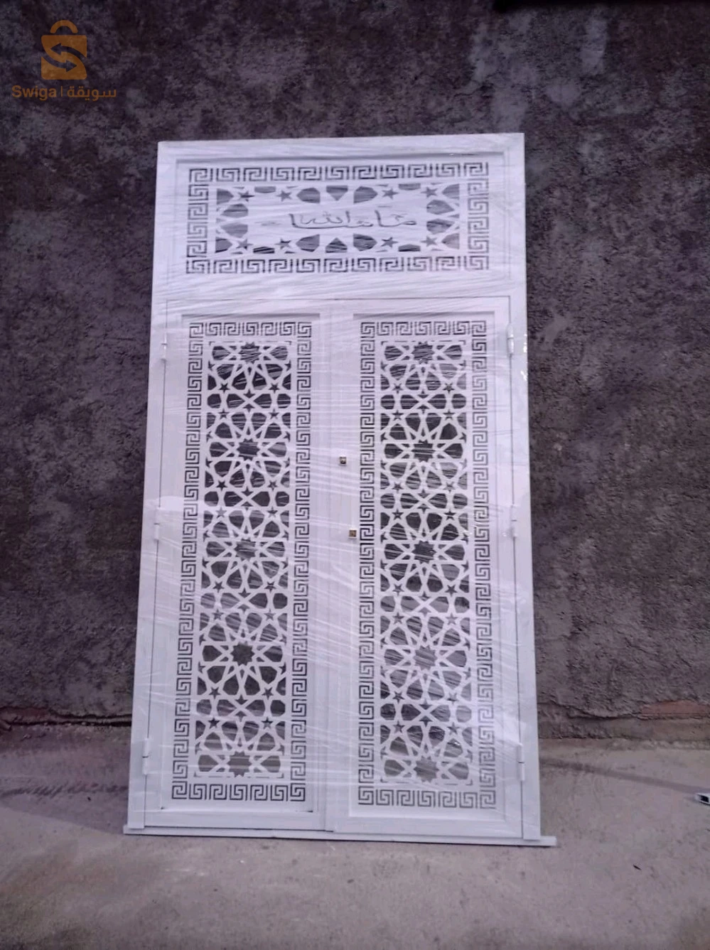 اعمال الحدادة