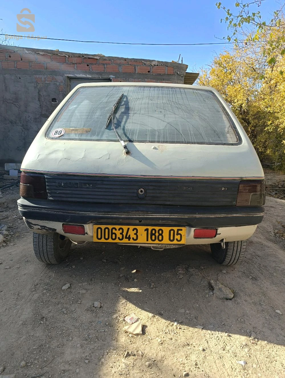 سفيان