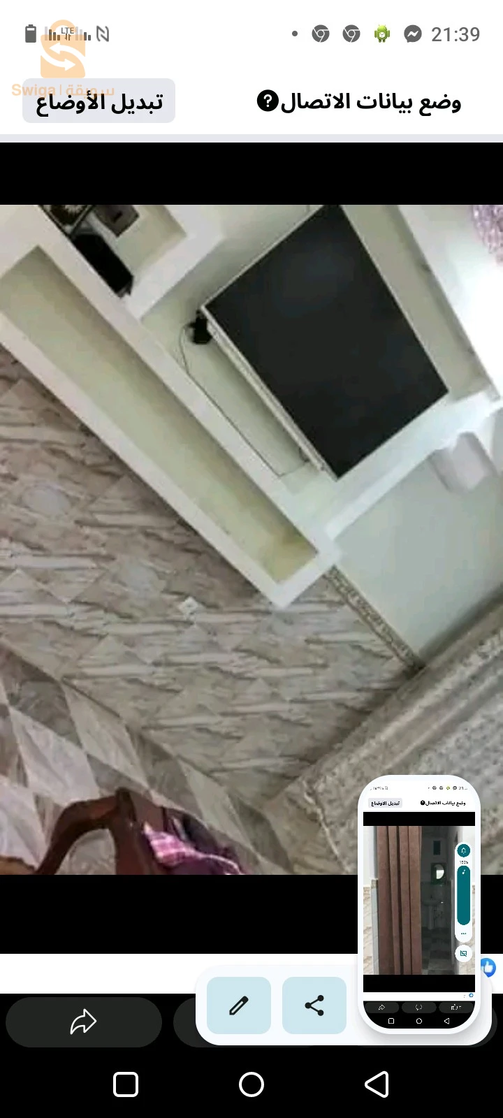 حي البدر بلدية عين بنيان