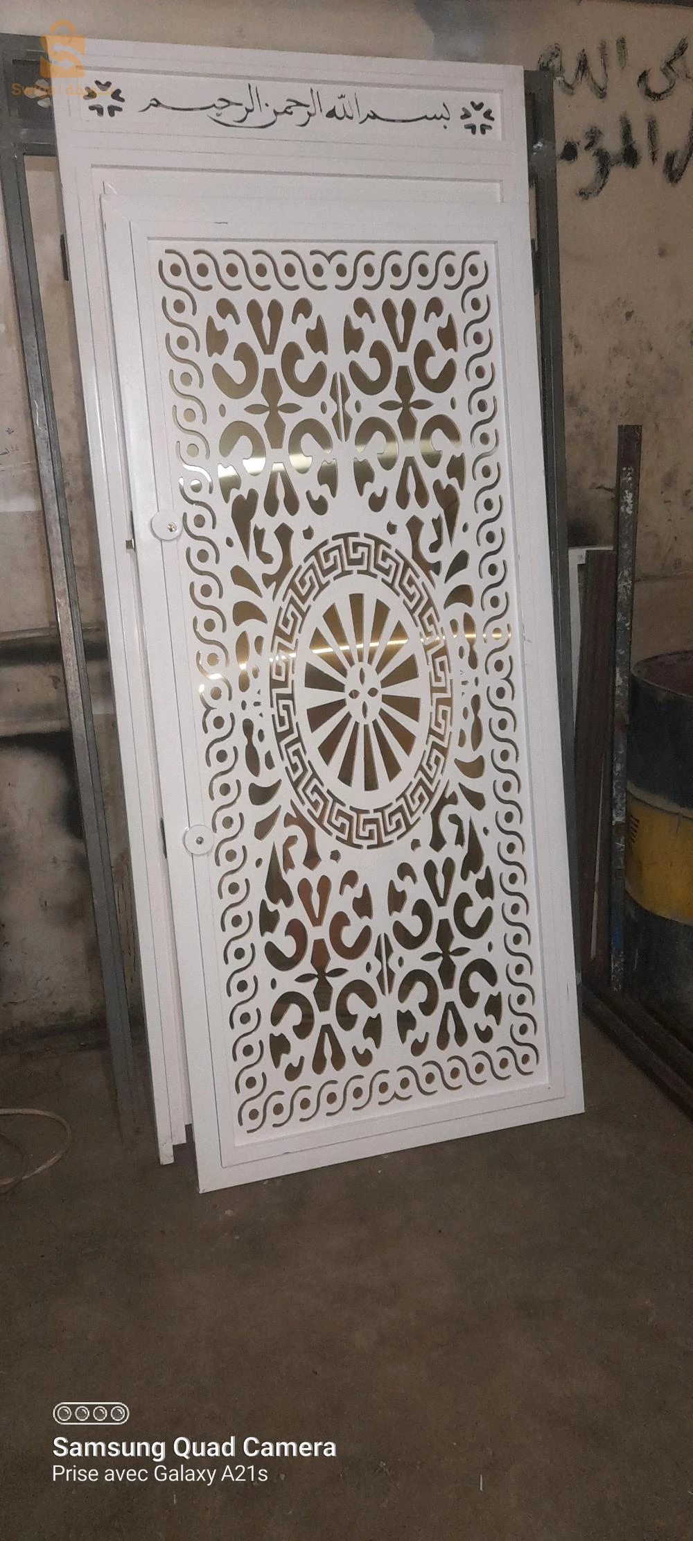 سطيف
