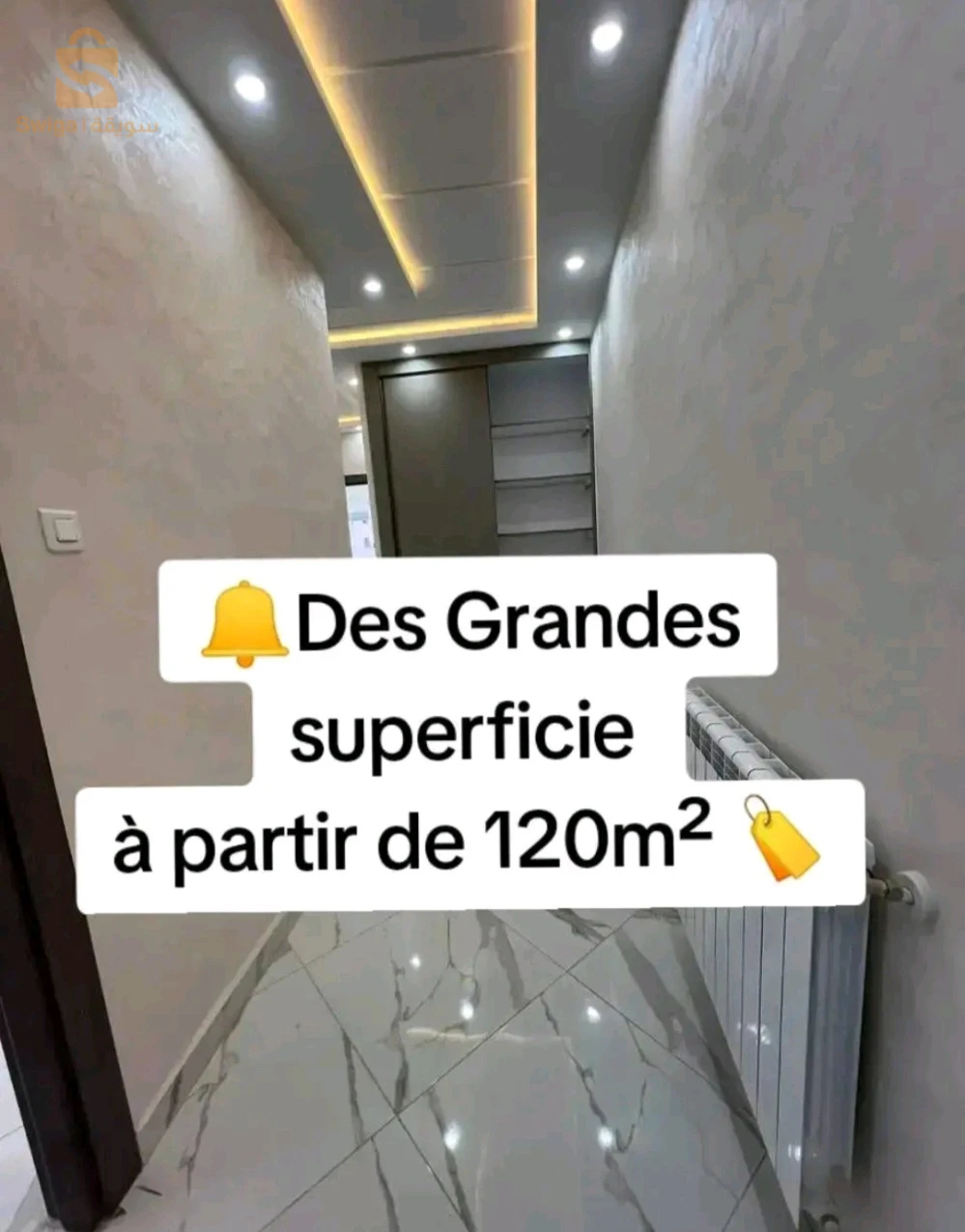 Vente des F4 Fini a Bordj el bahri centre  
🔔Des Grandes superficies 0770 55 98 19 📞📲