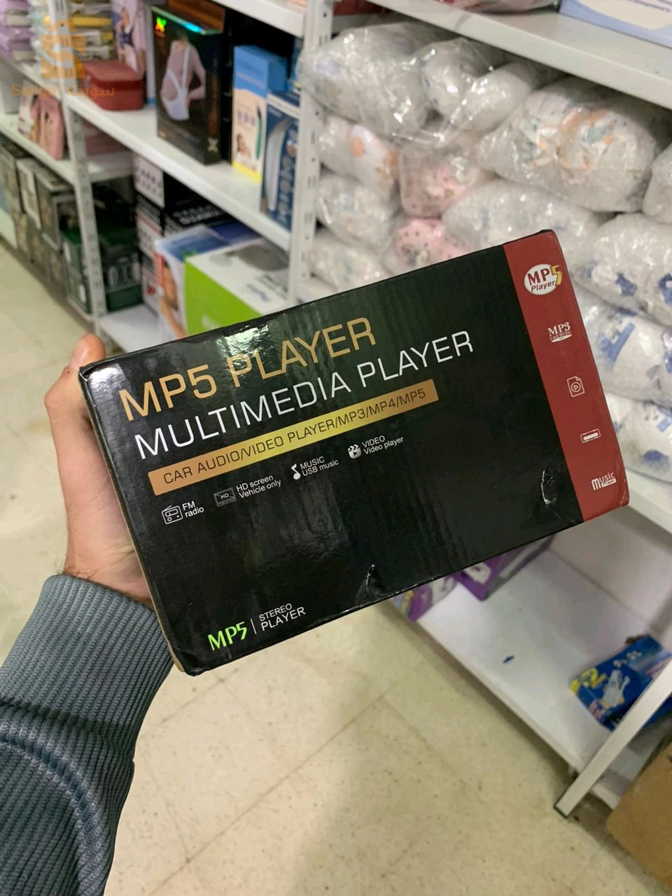 DVD MP5 et Autoradio 7 Pouces Tactile GPS Bluetooth WIFI Mirror Link V2