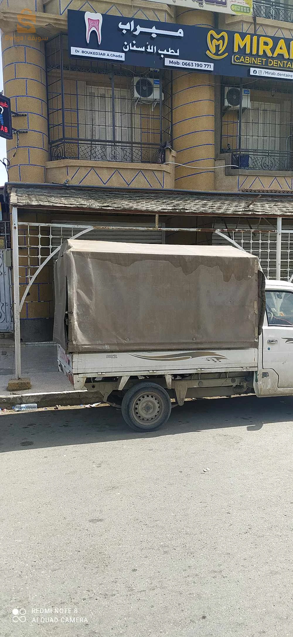 برج بو عريريج