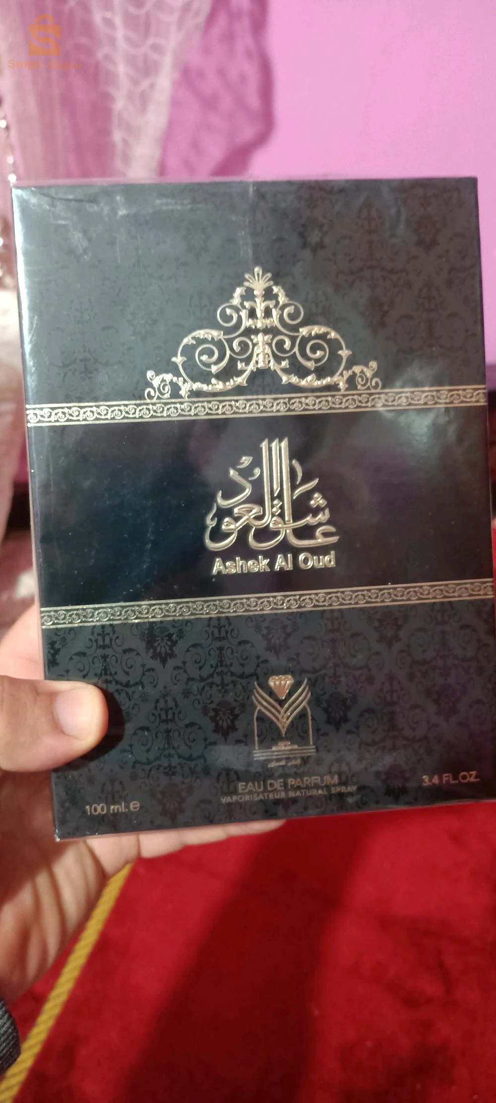 بيع عطور الخليجية جملة وتجزئة

عبد الصمد القرشي 
إبراهيم القرشي 
نخبة العود
مصباح
مضاوي
قصة
دخون الإمراتي 
بخور ...
إثمد الأصفهاني...
ماء زمزم
كريم الصدفية ....