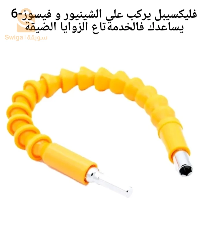 ماتريال دوريجين بسعر هبال