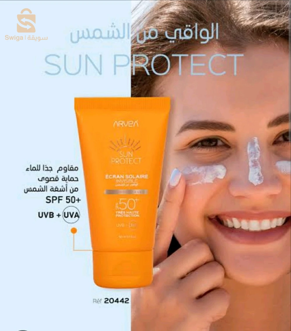 بيع منتاجات arvea
