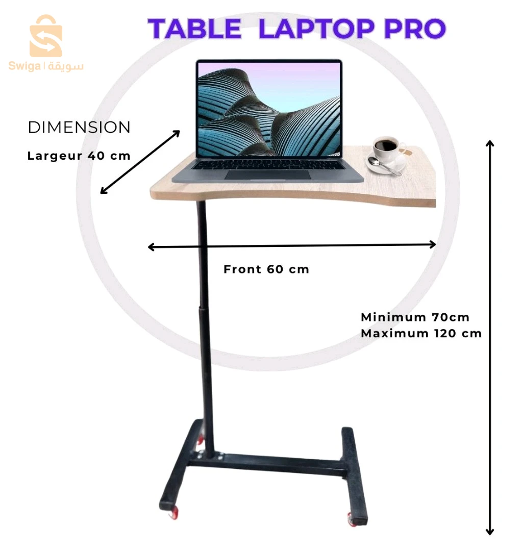 table multifonction . laptop