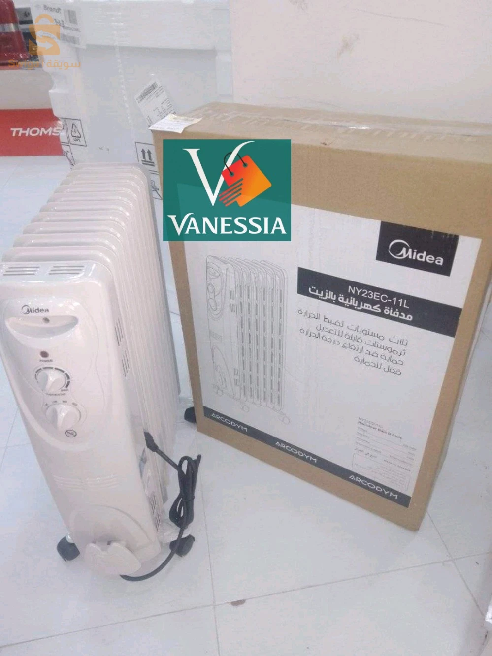 Bains d'huile marque cobra 13 éléments