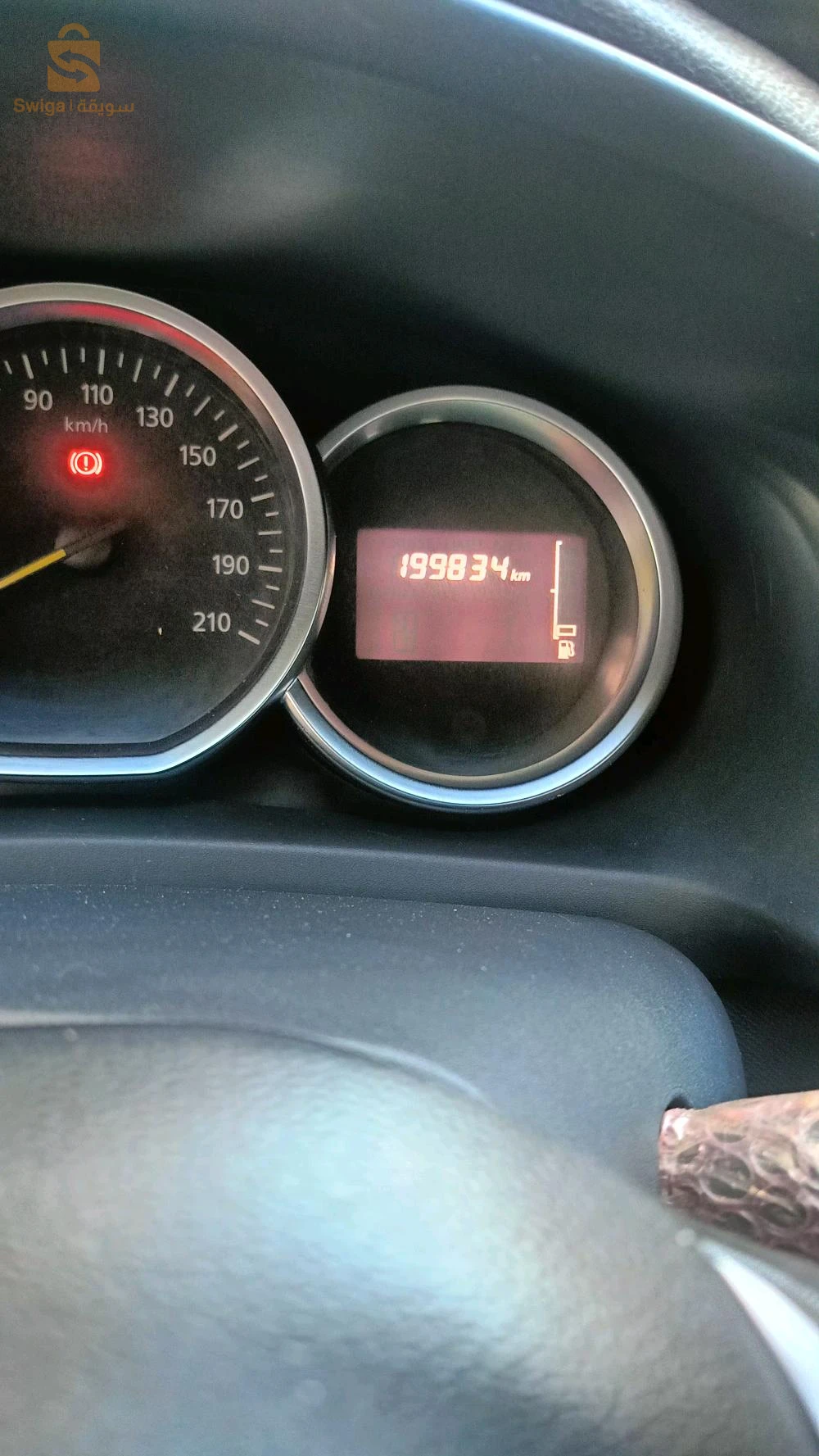 سيدي عامر ولاية المسيلة