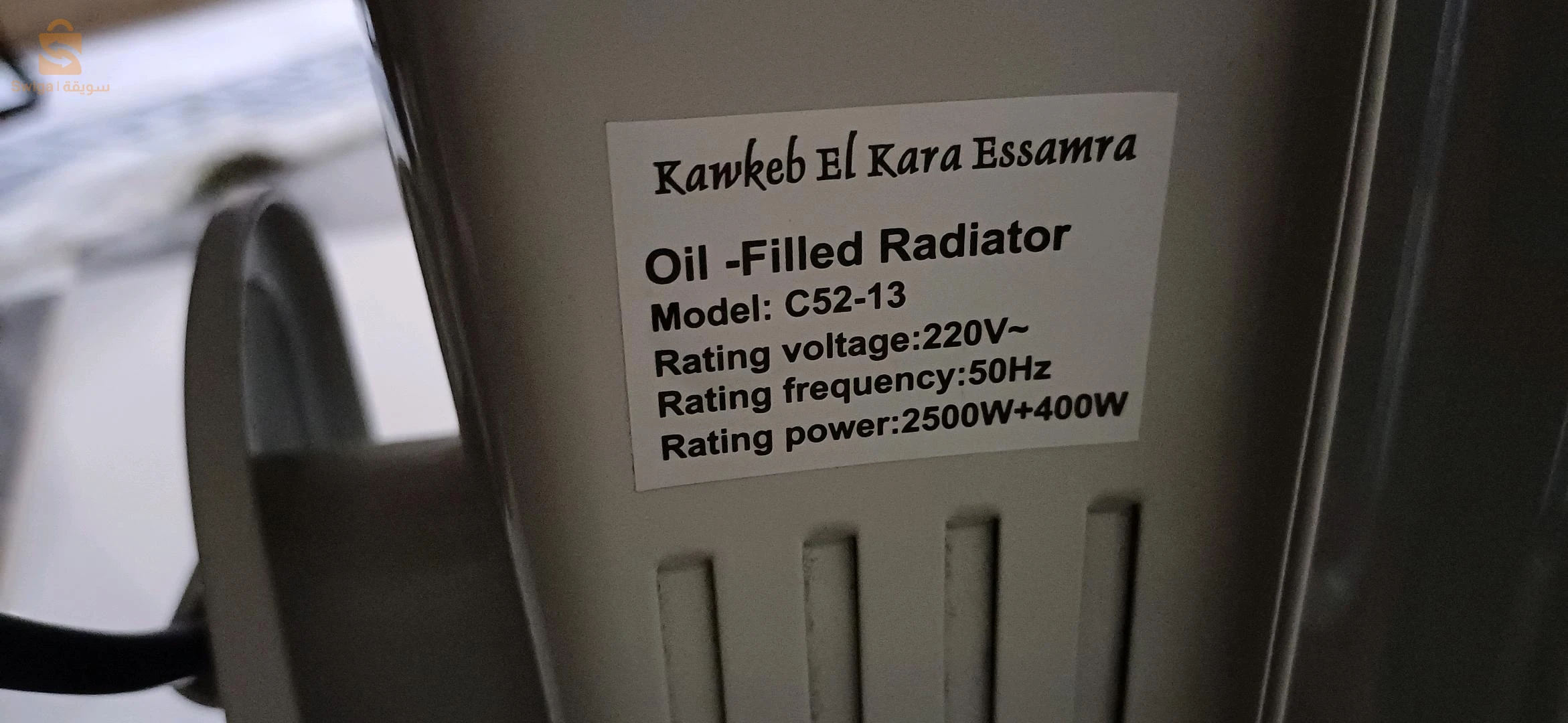 Bains D'huiles très bonne état