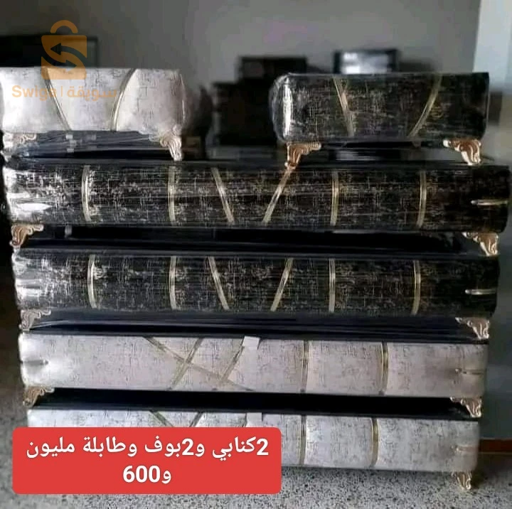 برج بوعريريج