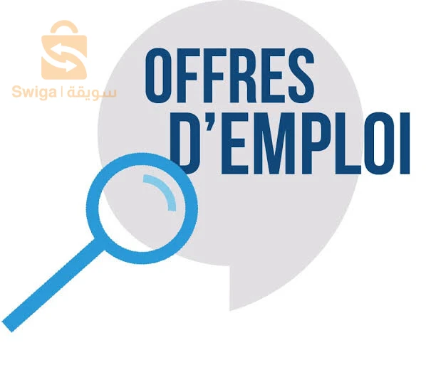 عرض عمل بدوام جزئي