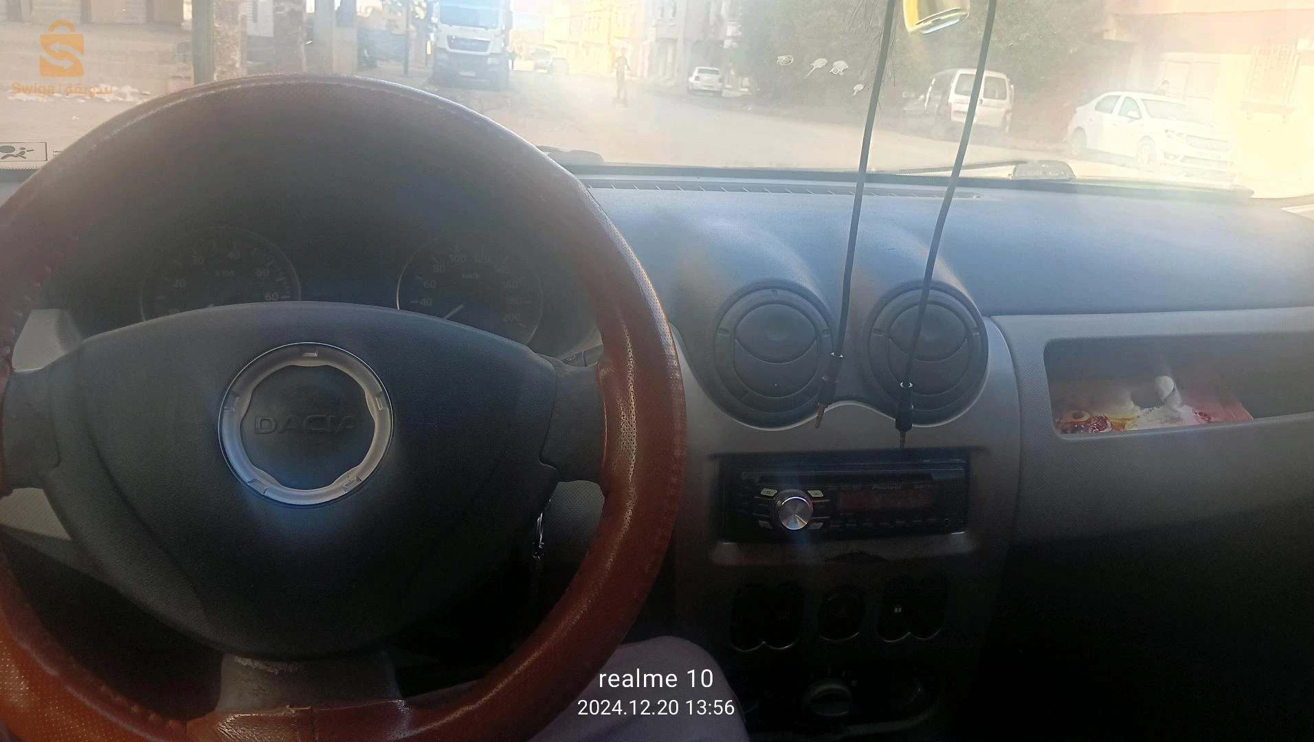 غليزان