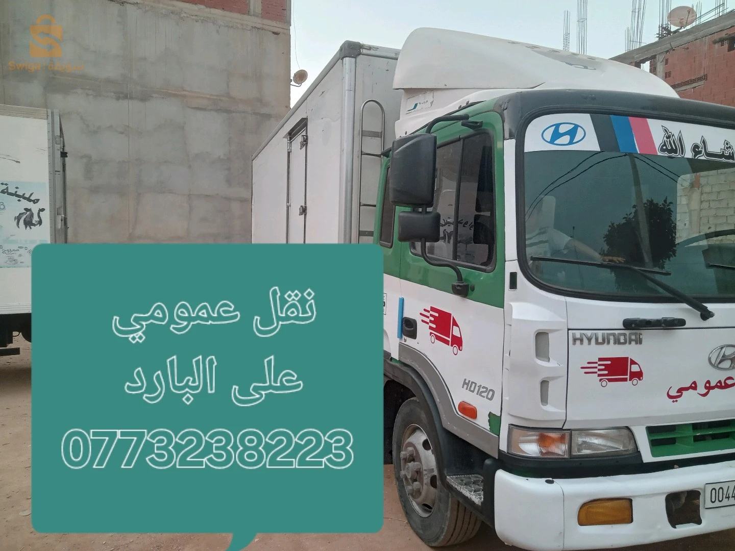 برج البحري