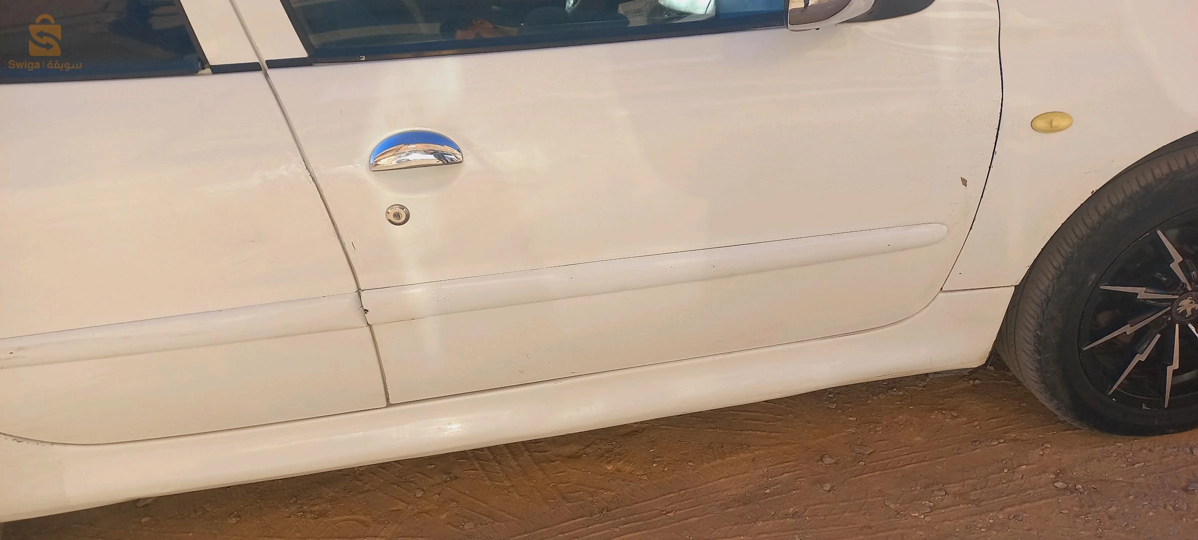 بوسعادة