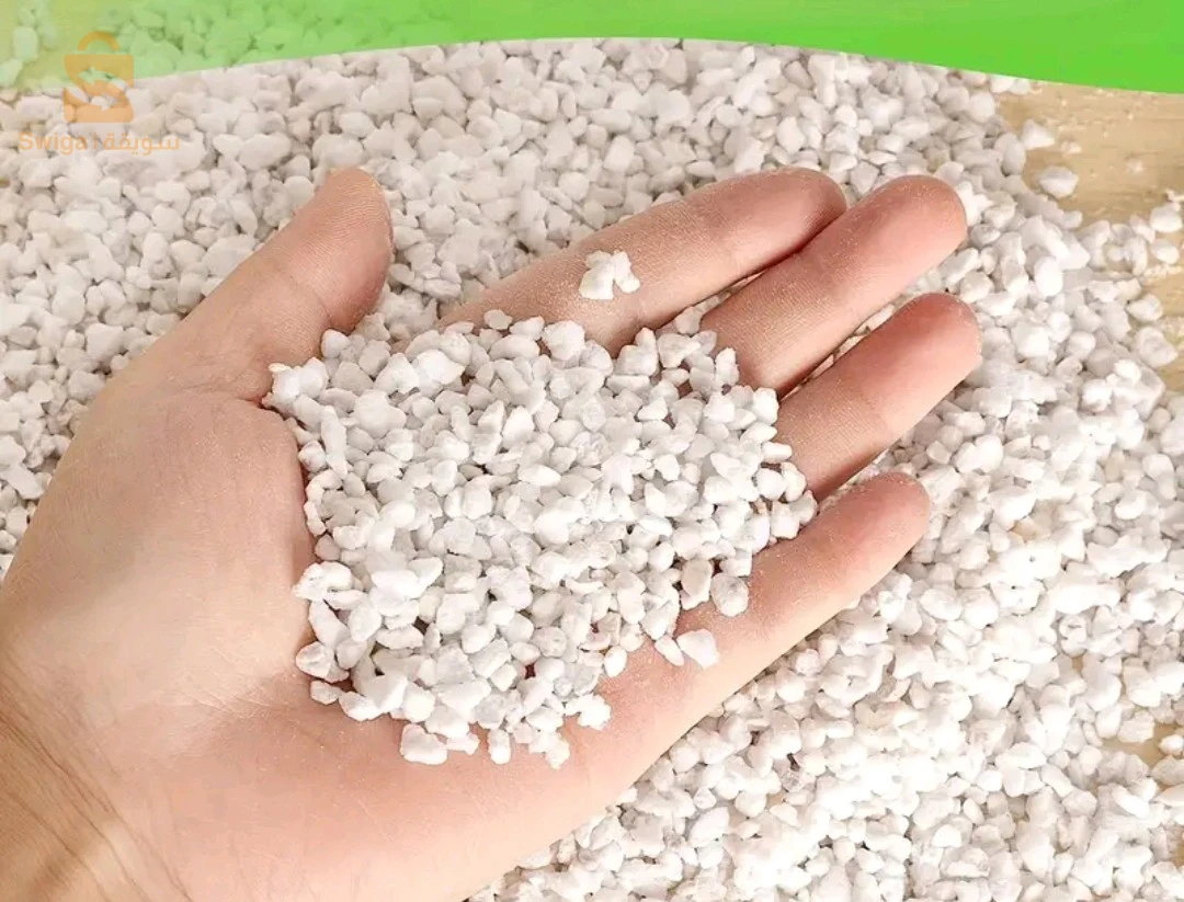 perlite horticole 
برليت خاص للزراعة