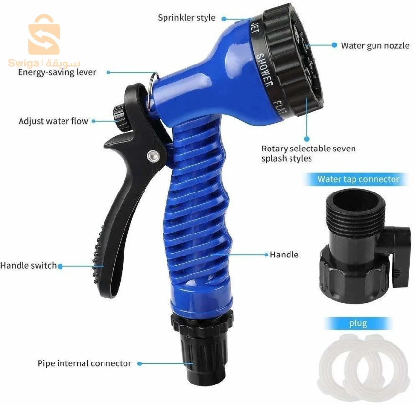 	Magic hose Tuyau Arrosage Extensible et flexible 22.5M avec Pistolet à eau 7 jets