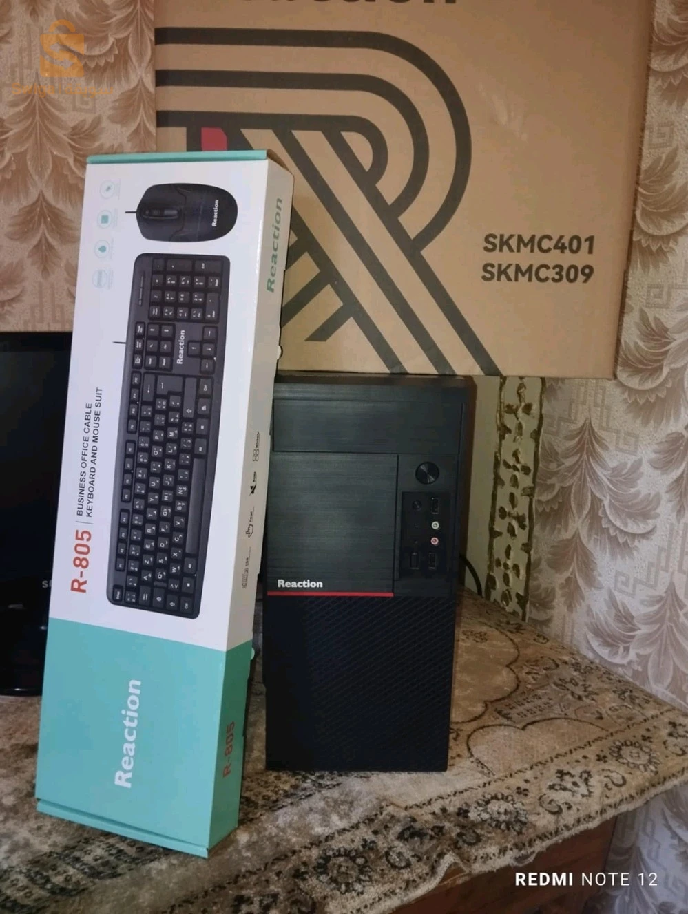 pc berua complete jedid crton