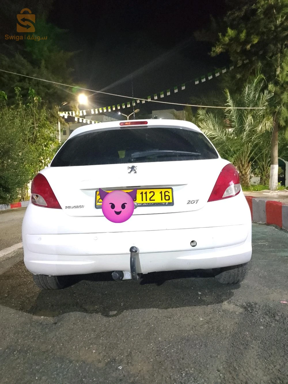 فيها بوات كاس كوطي باساجي وليبارشوك