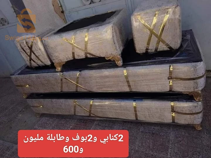 برج بوعريريج