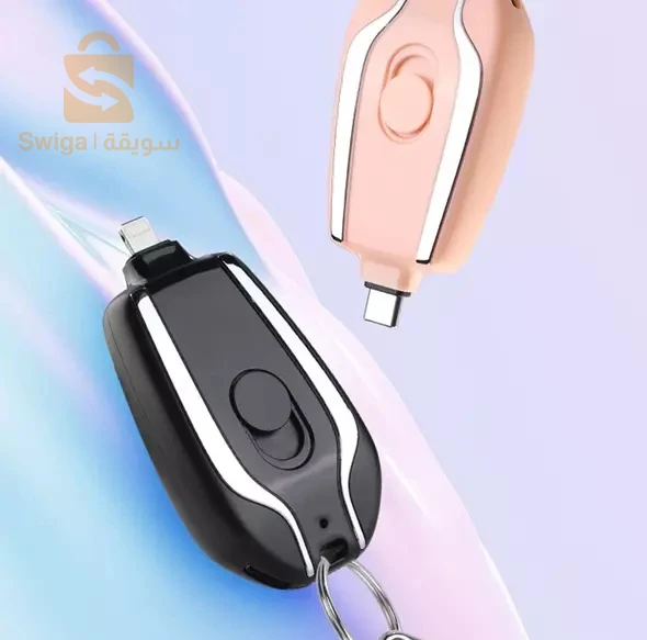 بطارية الطوارئ للهواتف بحجم صغير على شكل مفتاح Cle Power Bank La solution de charge nomade
(0