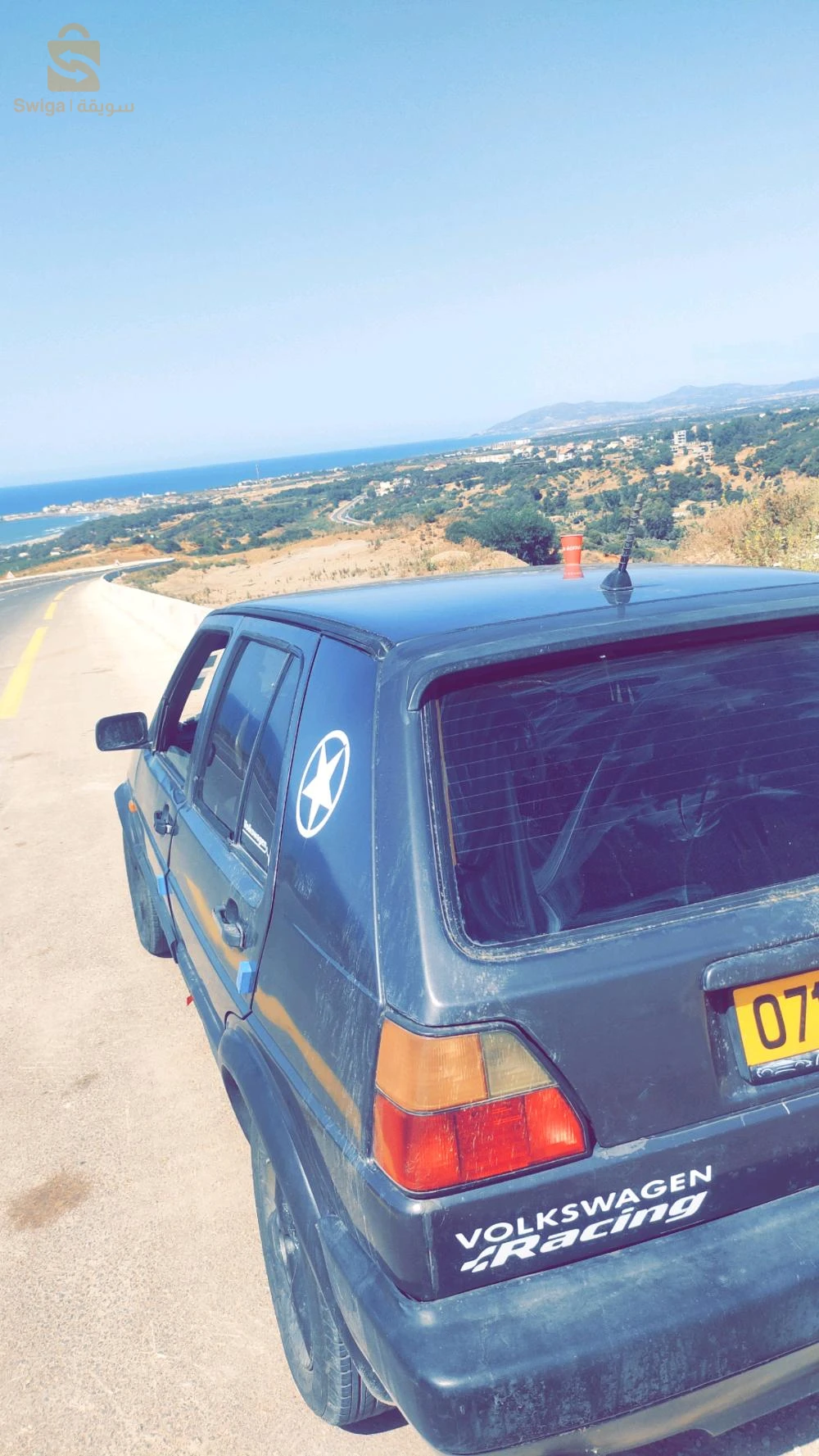 بلدية عمال ولاية بومرداس