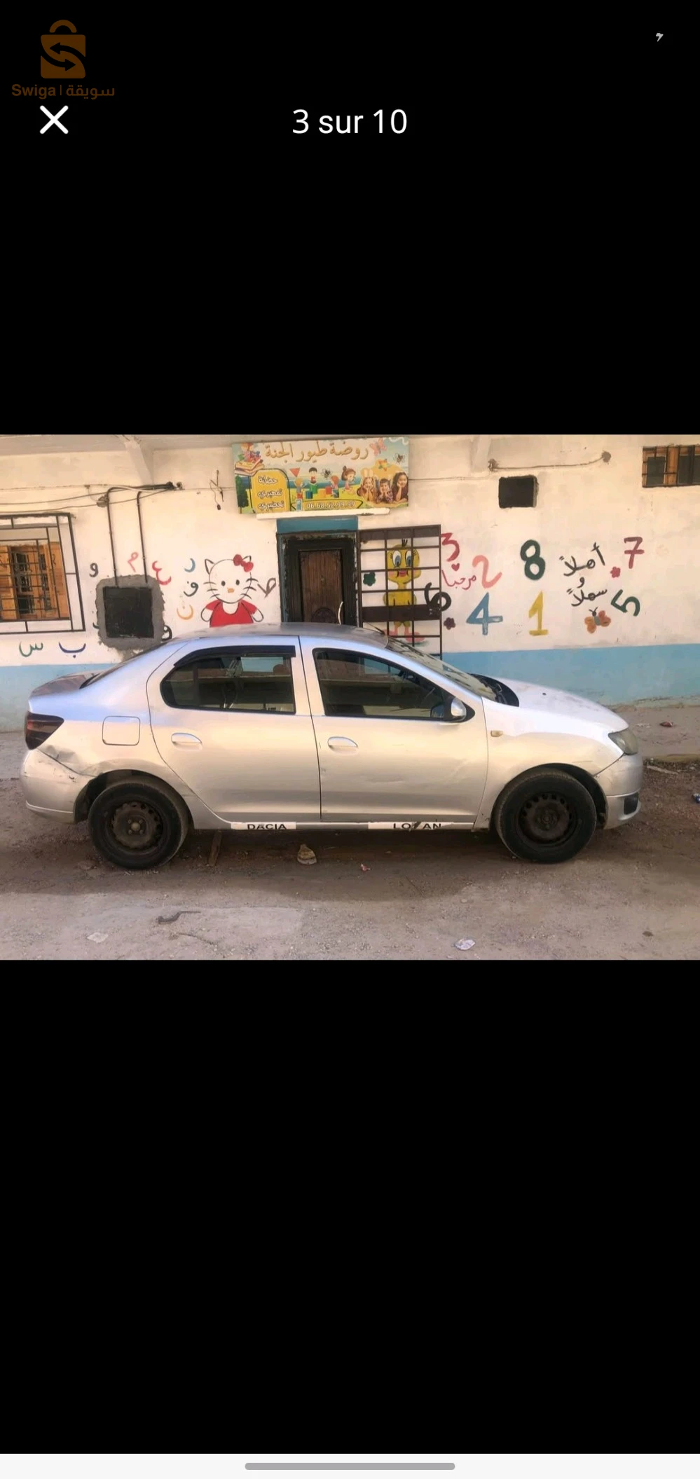 لوغان 2015 غاز
