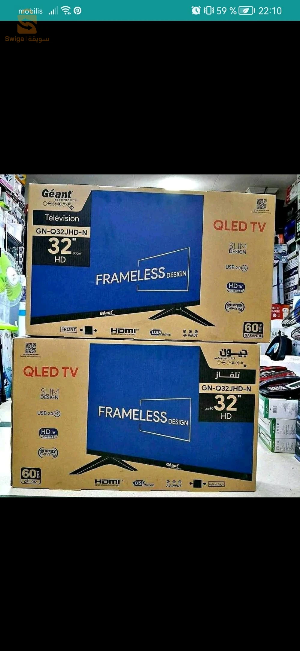 Tv smart android er et simple