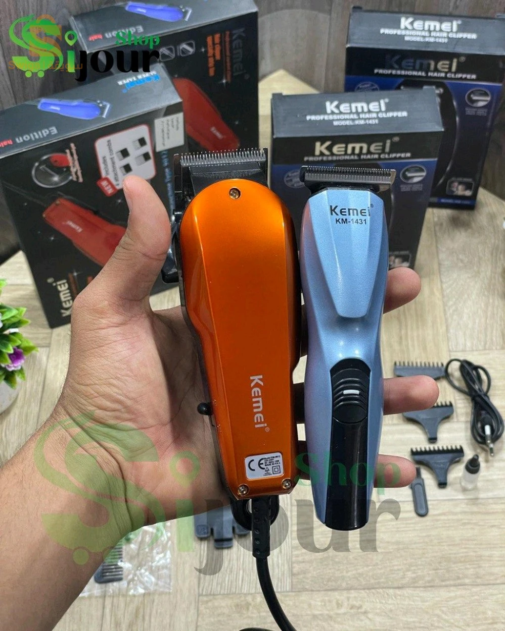 Pack 2 tondeuse kemei