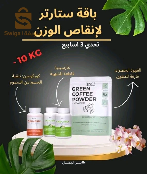 منتجات طبيعية مئة بالمئة