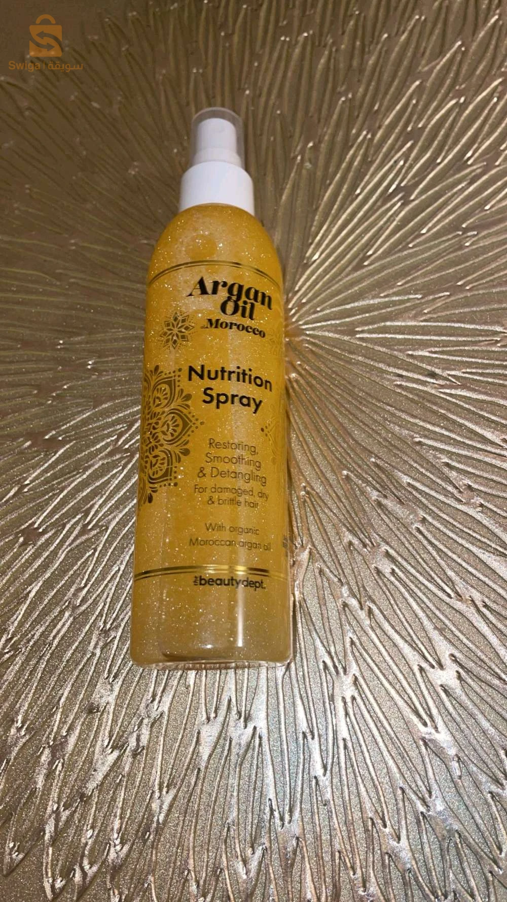 produits cosmétiques et esthétique originaux importation