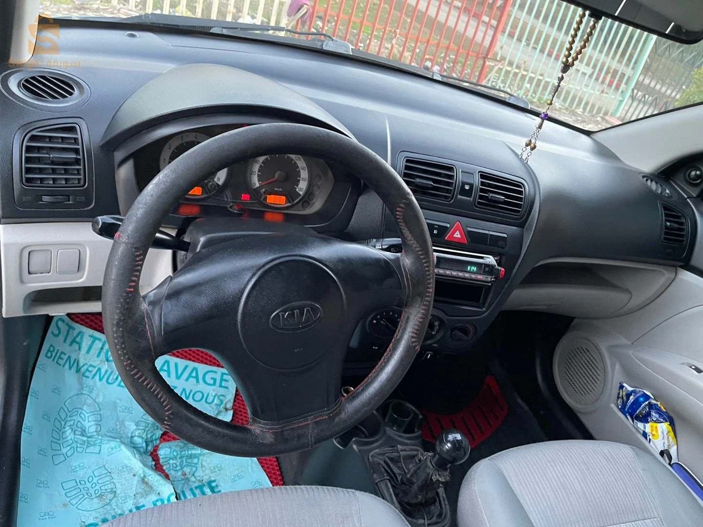 voiture fiha chwwi 3wada