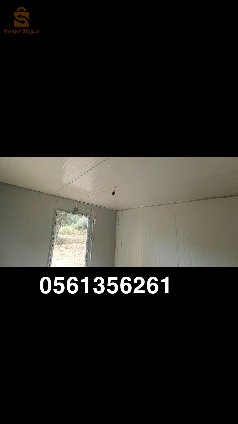 شاليات