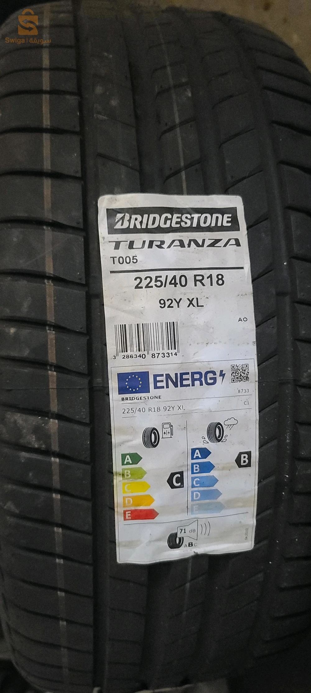 بيع جميع أنواع العجلات المطاطية Vent Tous Type De Pneumatiques