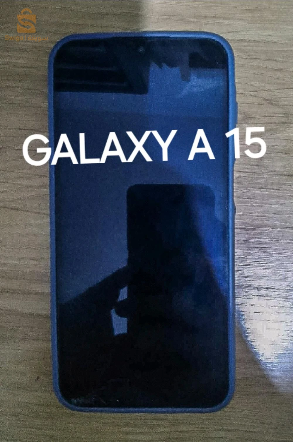 الرايس حميدو