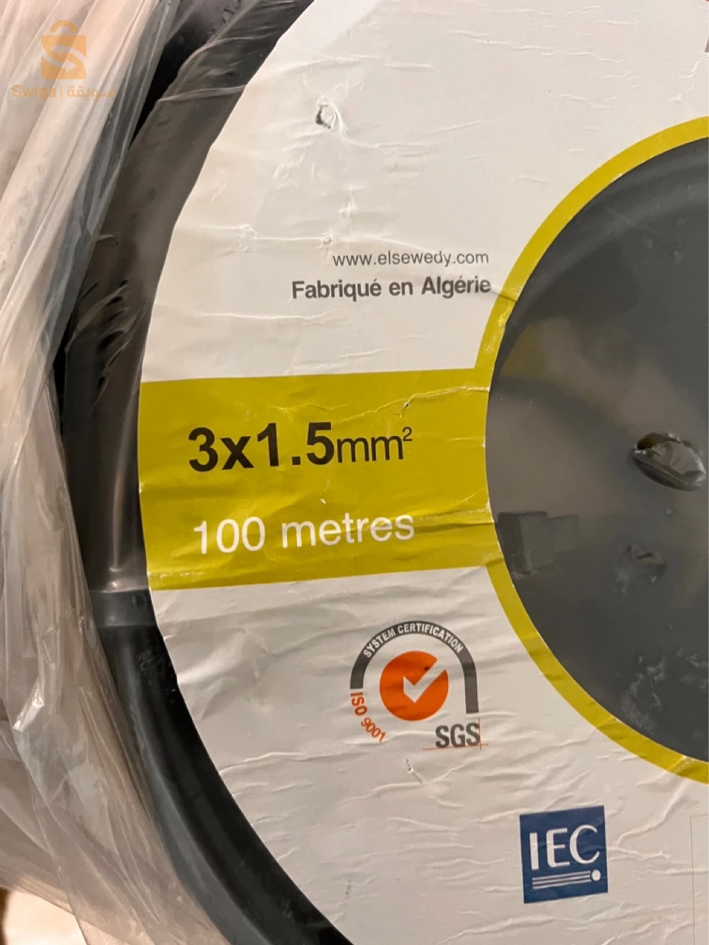 distributeur officiel cable
elsewedy