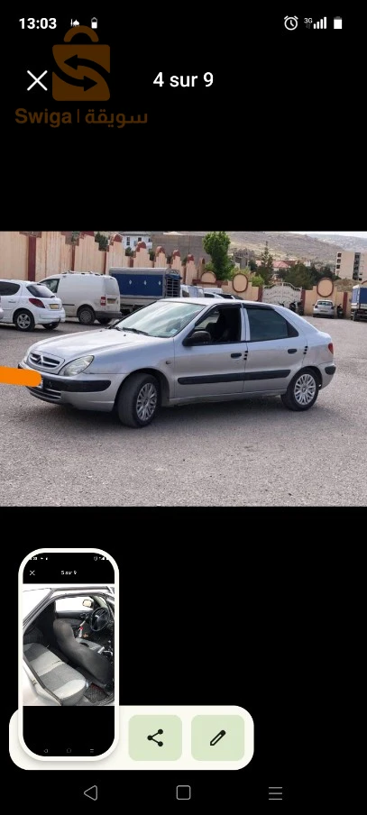 بابا حسن