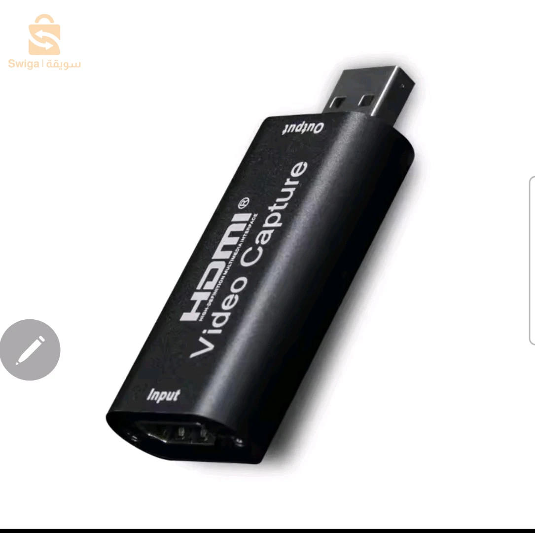 à cesser informatique